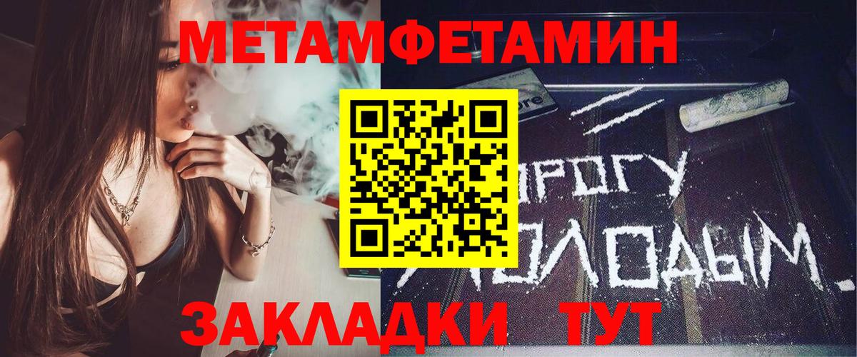 АМФЕТАМИН 98% Егорьевск