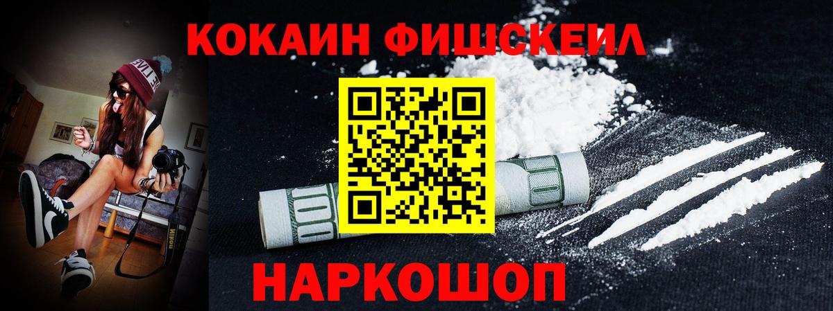 КОКАИН  Вход с VPN  Егорьевск  КОКАИН 98%  COCAIN Эквадор 