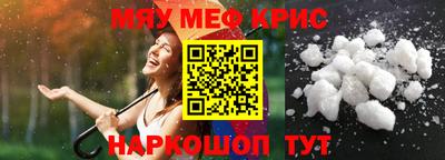 метамфетамин Кумертау