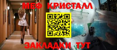 метамфетамин Кумертау