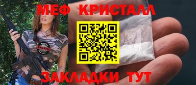 соль курить ск Кулебаки