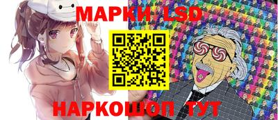 метамфетамин Кумертау