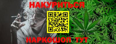 метамфетамин Кумертау