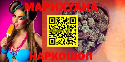 метамфетамин Кумертау