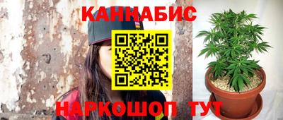 метамфетамин Кумертау