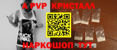 метамфетамин Кумертау