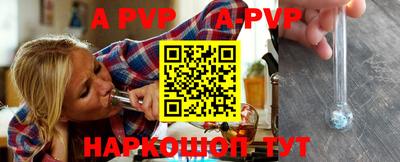 метамфетамин Кумертау