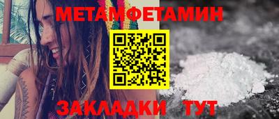 соль курить ск Кулебаки
