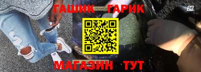 соль курить ск Кулебаки