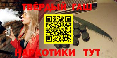 соль курить ск Кулебаки