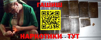 метамфетамин Кумертау