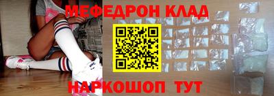 метамфетамин Кумертау