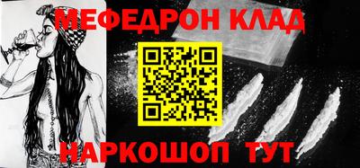 метамфетамин Кумертау