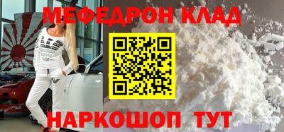 метамфетамин Кумертау