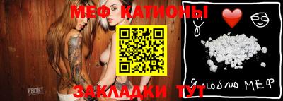 метамфетамин Кумертау