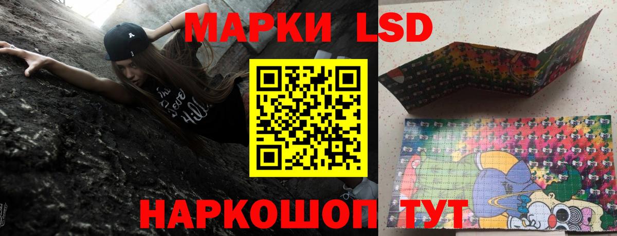 Егорьевск  LSD-25 экстази ecstasy  ОМГ ОМГ tor  LSD-25 экстази ecstasy  Вход с VPN 
