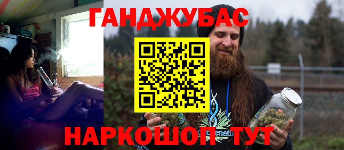 Канабис Bruce Banner  Бошки Шишки Bruce Banner  Егорьевск  Марихуана LSD WEED  Канабис SATIVA & INDICA  Вход с VPN 